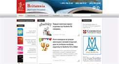 Desktop Screenshot of britannia-elt.ru